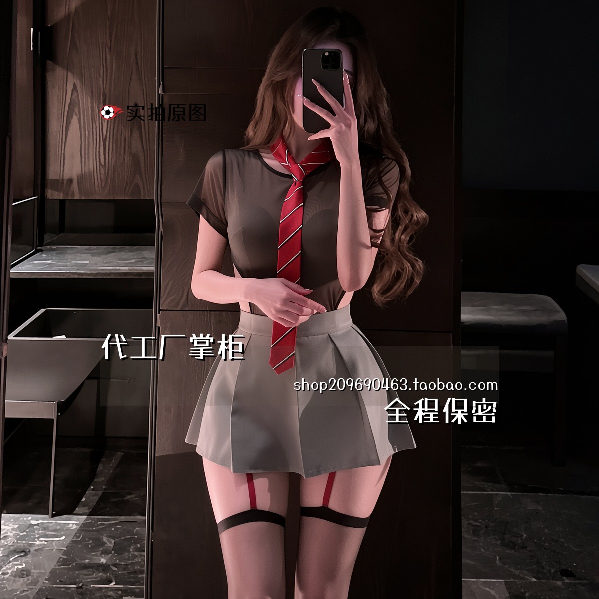 灌云县万禾服装厂女情性衣服校园女友开裆套装内衣纯露臀免脱学院