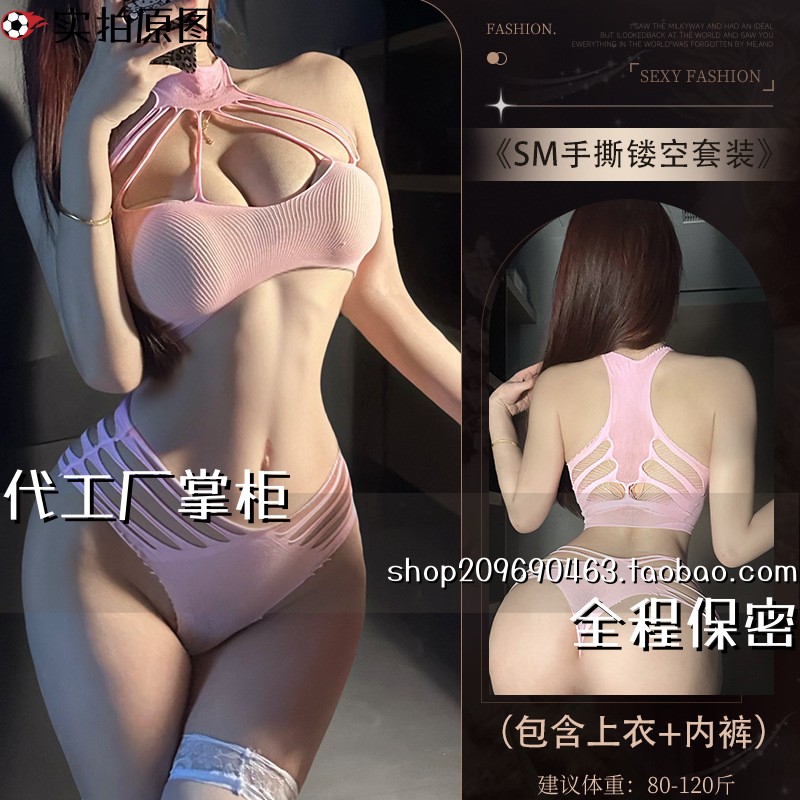 江苏灌云内衣内衣纯贴身可撕扯分体网衣塑身镂空网眼女