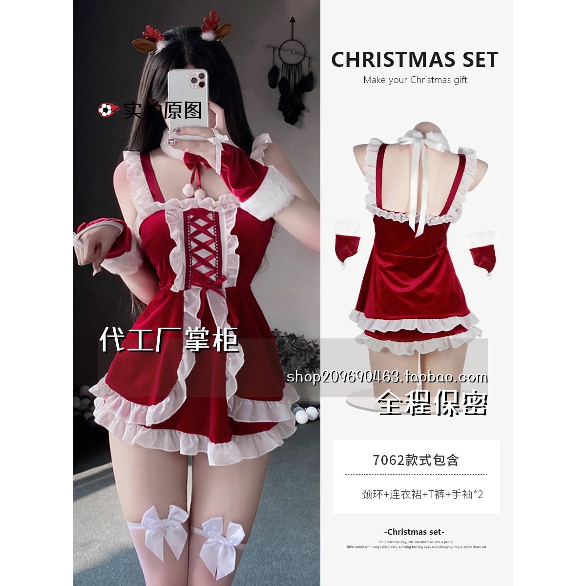 灌云内衣趣味幻成人圣诞节连衣裙舞台派对演出表演服兔女郎制服角