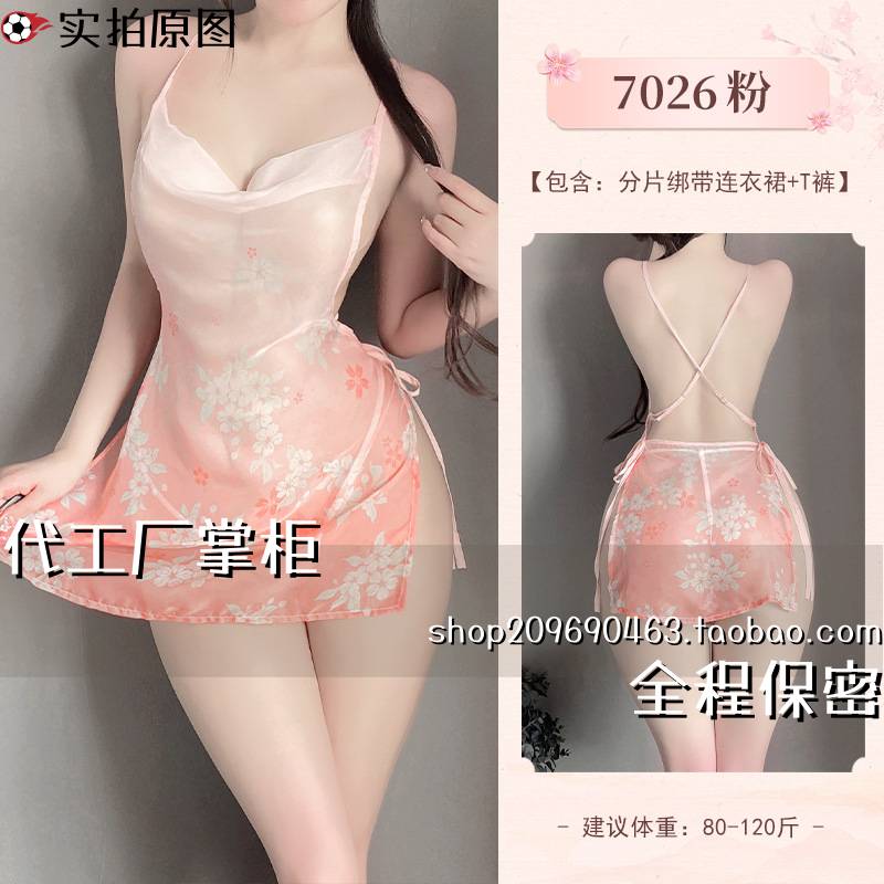灌云县万禾服装厂幻新款女古风睡衣套装吊带裙国潮睡裙趣味内衣情