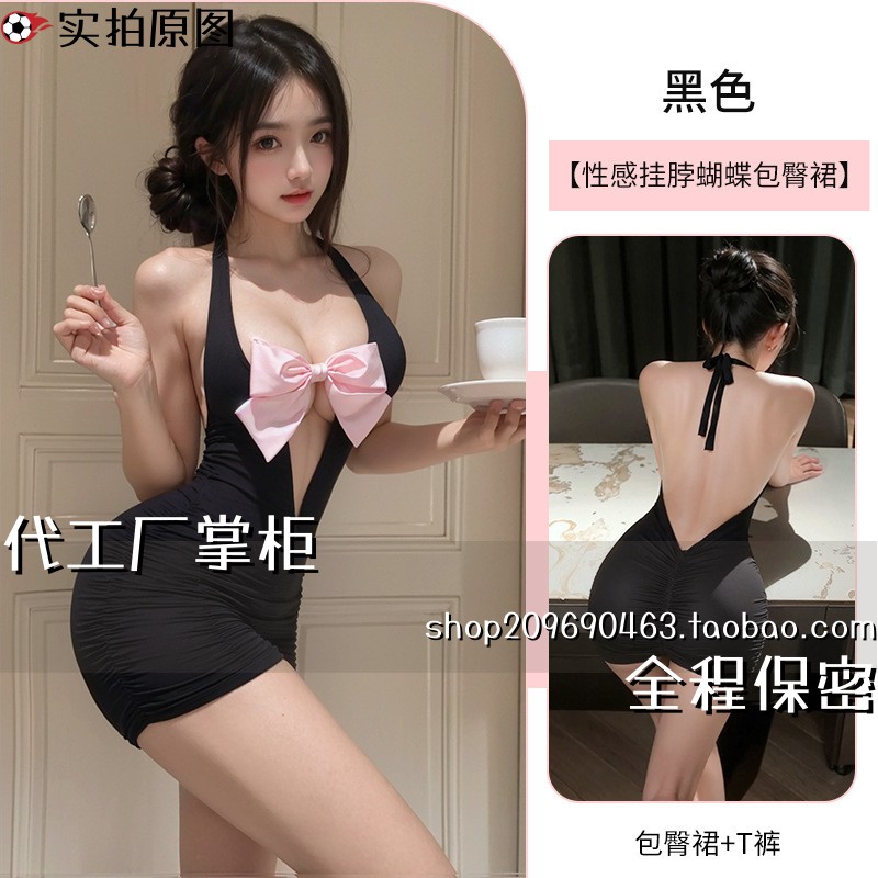 水手服qq内衣内衣挂脖连衣裙女纯包臀夜店制服套装