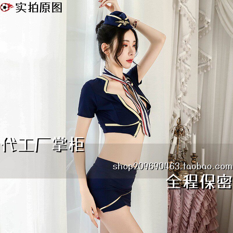 卡枚雪内衣女士真人空姐制服秘书套装