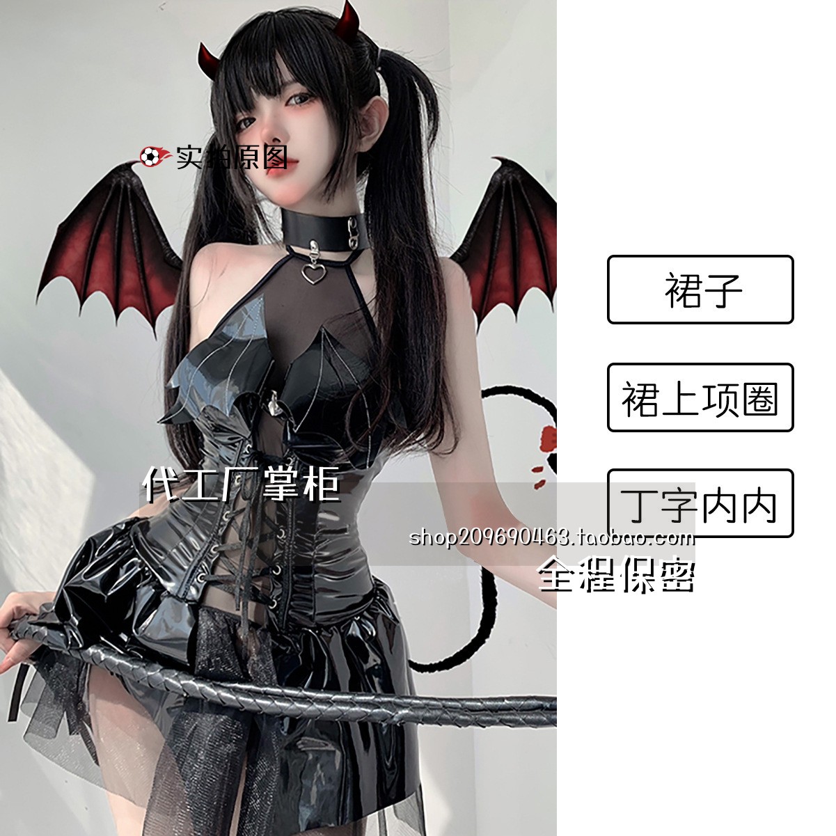 连云港伊美丝新款内衣亮面绑带蝙蝠透视短裙套装挂脖绑带