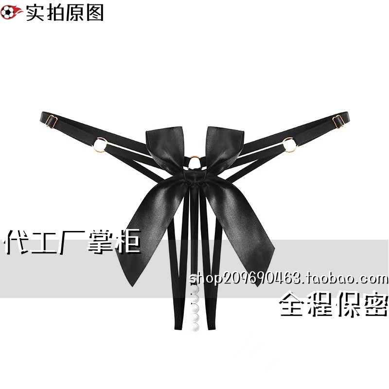 男qq内衣撩拨串珠美臀内裤女生镂空性惑可调节大码