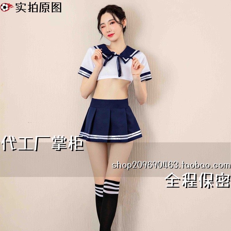卡枚雪内衣套装清纯装制服舞台演出服