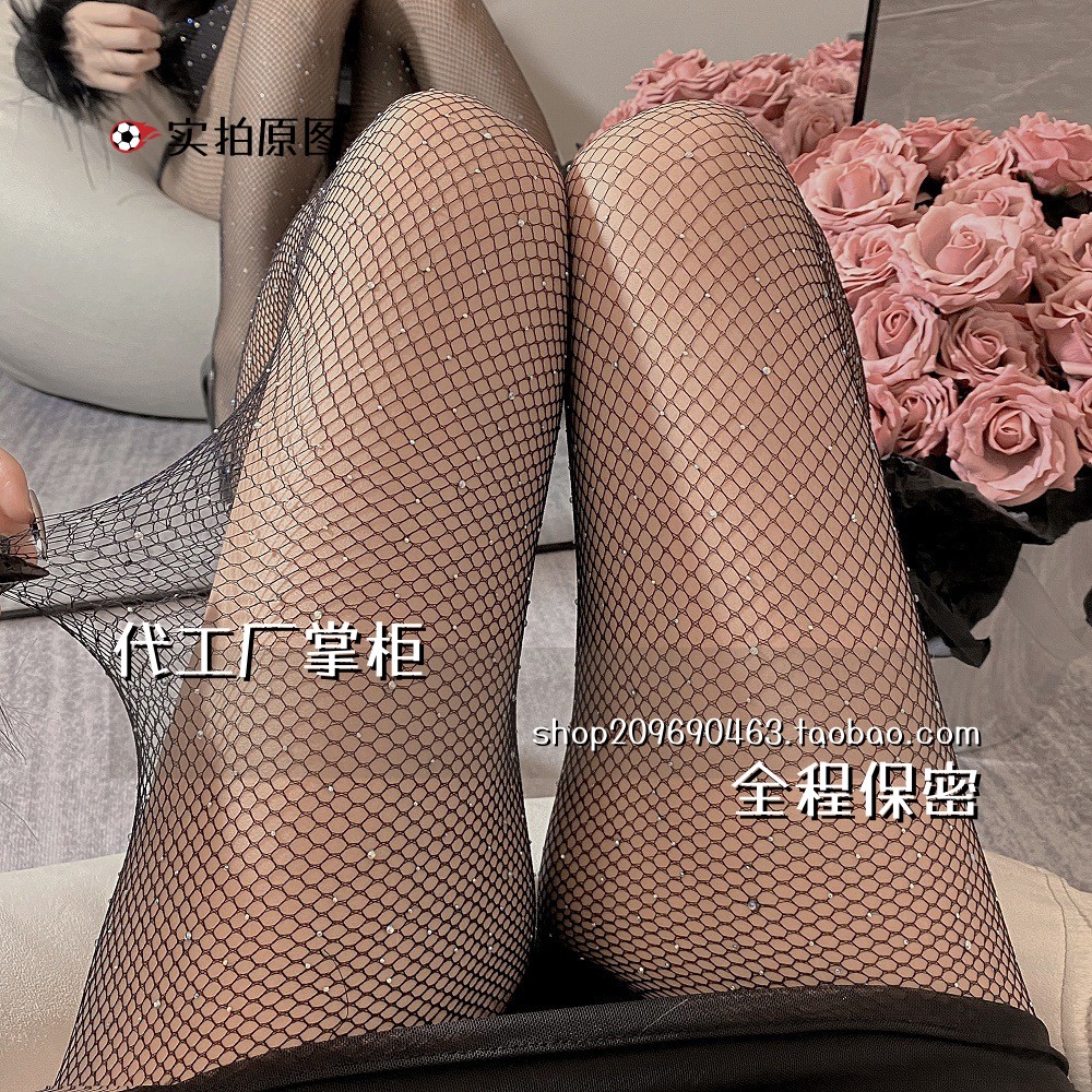 不能见人的睡衣禁欲系丝袜纯网袜亮钻黑色可撕开裆免脱袜合集