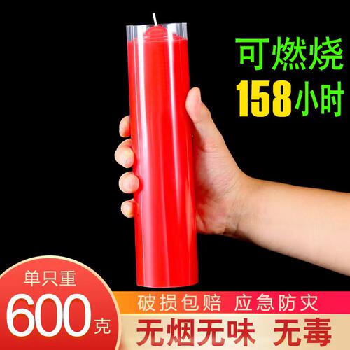 蜡烛家用停电应急照明防灾大号红白无烟无味耐烧结婚春节供佛烛台 - 封面
