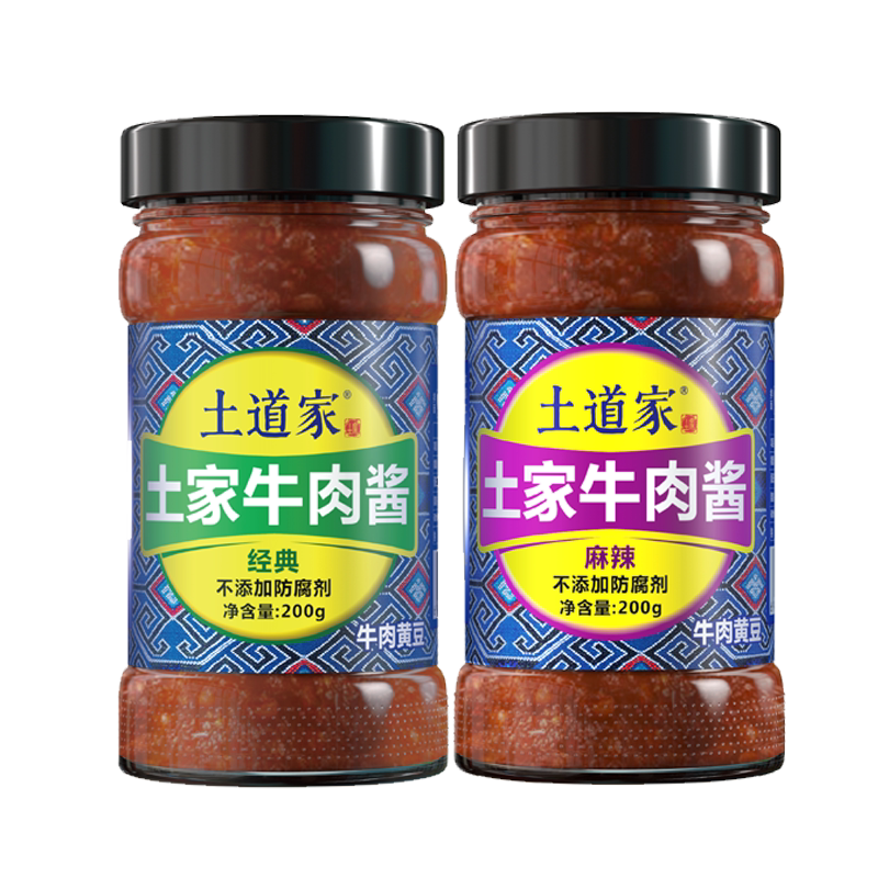 土道家牛肉酱黄豆酱拌面酱拌饭酱下饭酱瓶装辣椒酱纯手工200g湖北