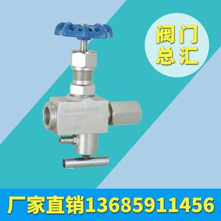 GMJ14F/H-250密封取样截止阀 铸钢取样截止阀 不锈钢取样截止阀