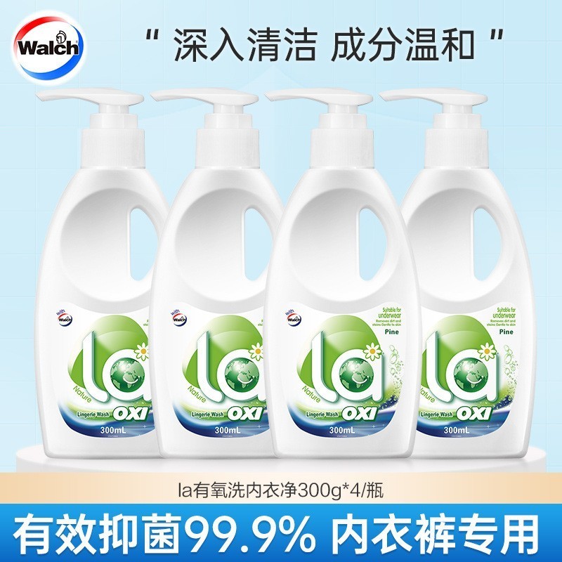威露士内衣洗衣液官方旗店舰正品内裤清洗除菌除螨内衣净