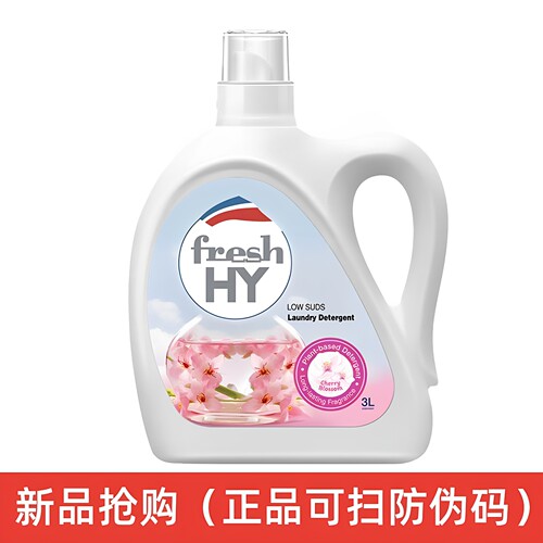 菁华洗衣液正品樱花持久留香除菌除螨消臭威露士清可新洗衣液