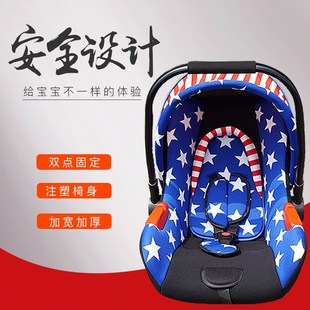 安全座椅宝宝床孕婴床 多功能婴儿提篮车载睡篮手提篮摇篮便携式