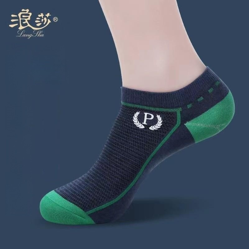 浪莎男士袜子男短袜纯棉防臭夏季吸汗薄款全棉运动男袜短筒船袜潮
