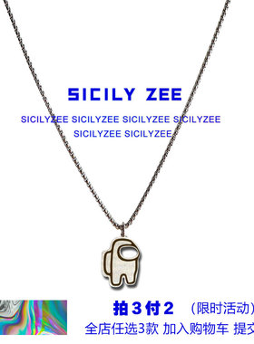sicilyzee太空狼人杀男嘻哈项链