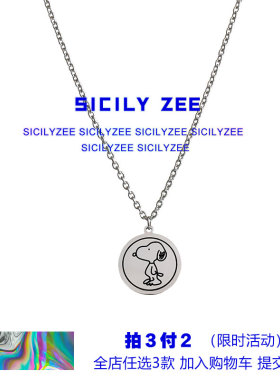 SICILYZEE钛钢圆牌不掉色项链女潮ins个性嘻哈简约百搭土酷毛衣链