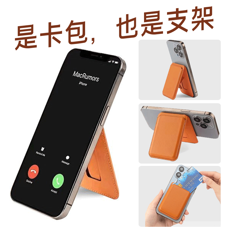 磁吸卡包户外室内通用随身带卡片