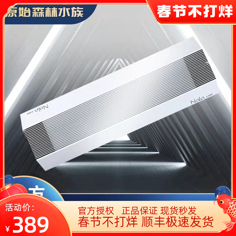 Nala娜拉c系列水草灯led全新rgb草缸高亮度显色鱼缸爆藻灯造景灯
