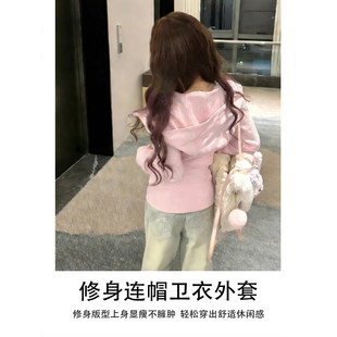 早春粉色卫衣修身外套女款春季2026新款韩系收腰正肩上衣初春穿搭