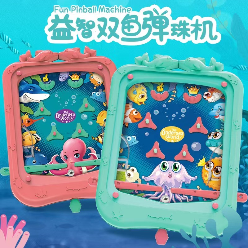 弹珠机儿童益智弹珠机玩具