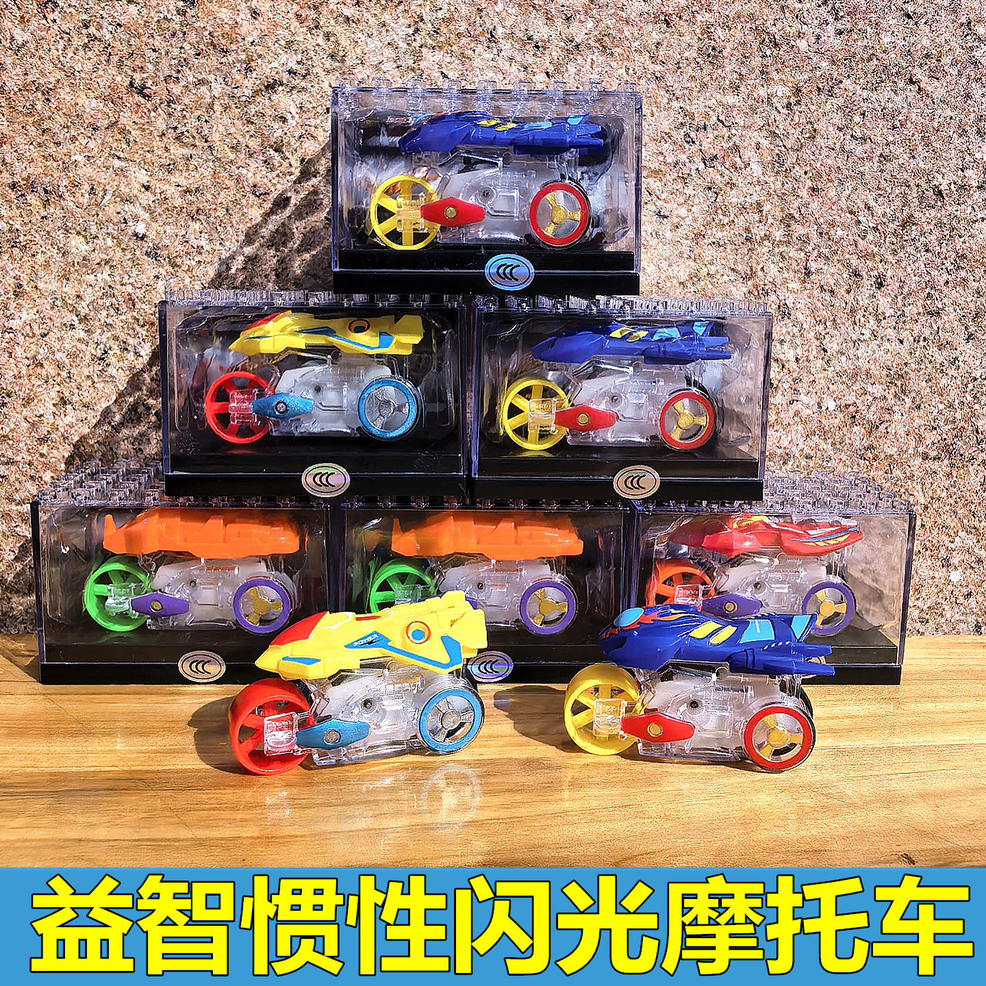 益智儿童火石惯性炫酷特效小摩托车回力车发光宝宝男孩滑行车玩具,玩具/童车/益智/积木/模型,惯性/回力/滑行玩具,淘宝优惠券,粉丝福利购,淘宝优惠卷