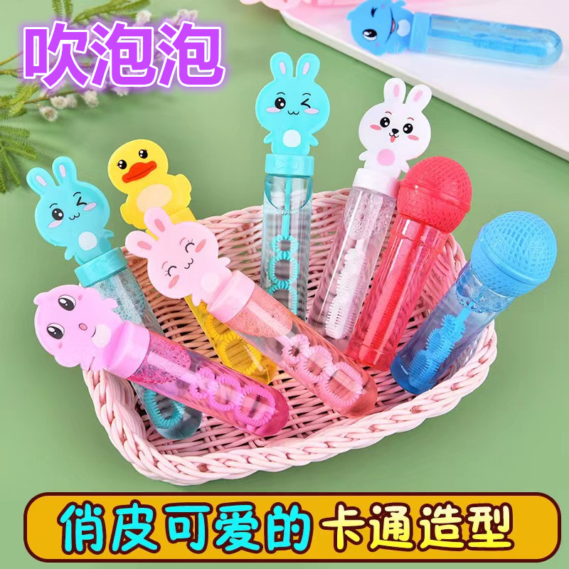 泡泡水儿童吹泡泡卡通可爱玩具
