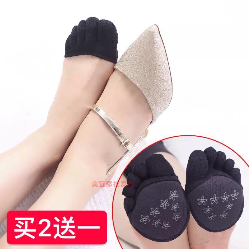 半掌袜女士夏季全隐形硅胶防滑前脚掌袜拖鞋袜半截高跟鞋凉鞋袜子
