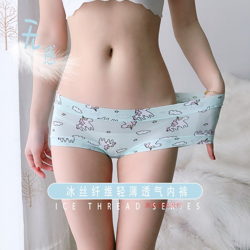 维诗芬无痕冰丝面料女士内裤豹纹