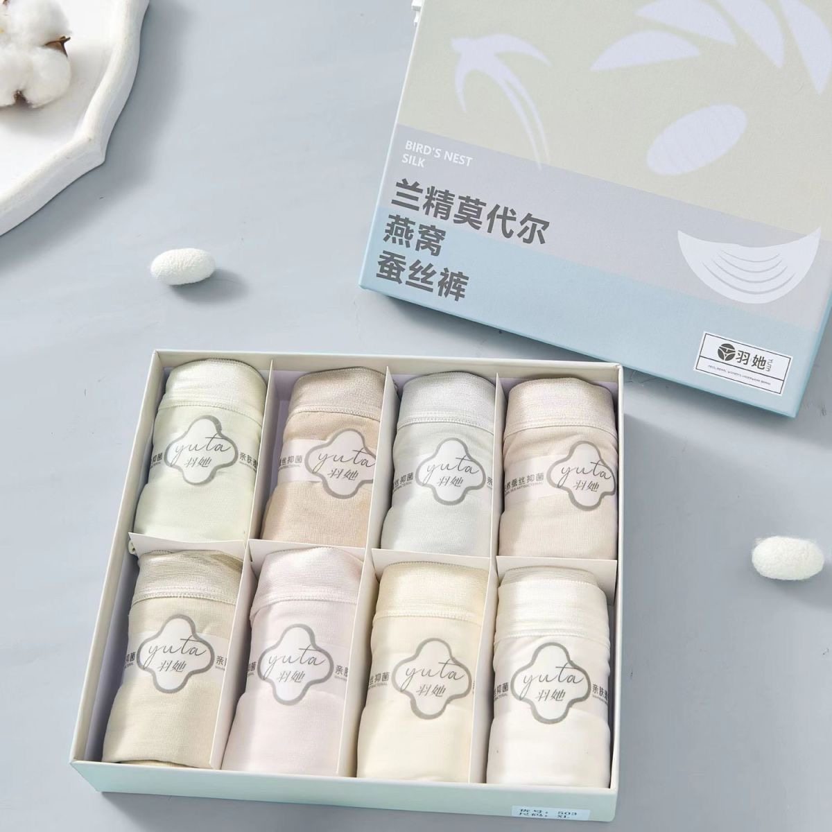 女士内裤莫代尔中高腰燕窝桑蚕丝抗菌裆柔软舒适羽她女士三角裤,女士内衣/男士内衣/家居服,女三角裤,淘宝优惠券,粉丝福利购,淘宝优惠卷