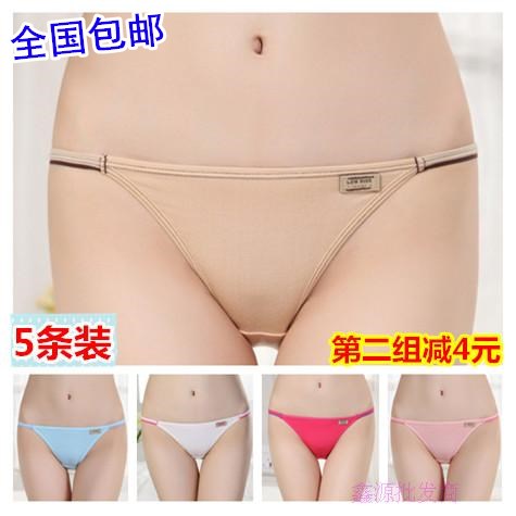 女士内裤莫代尔细带运动底裤三角薄款性感低腰无痕大码三角裤5条