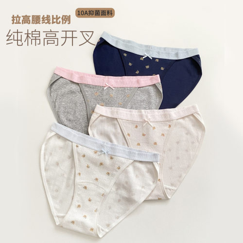 跨境专供5204纯棉高开叉可爱小熊少女内裤主推款性感三角裤抑菌裆