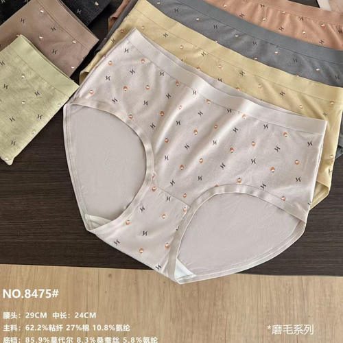 羽她8475秋冬暖绒磨毛内裤中腰棉质印花小熊底裆抗菌少女三角裤头