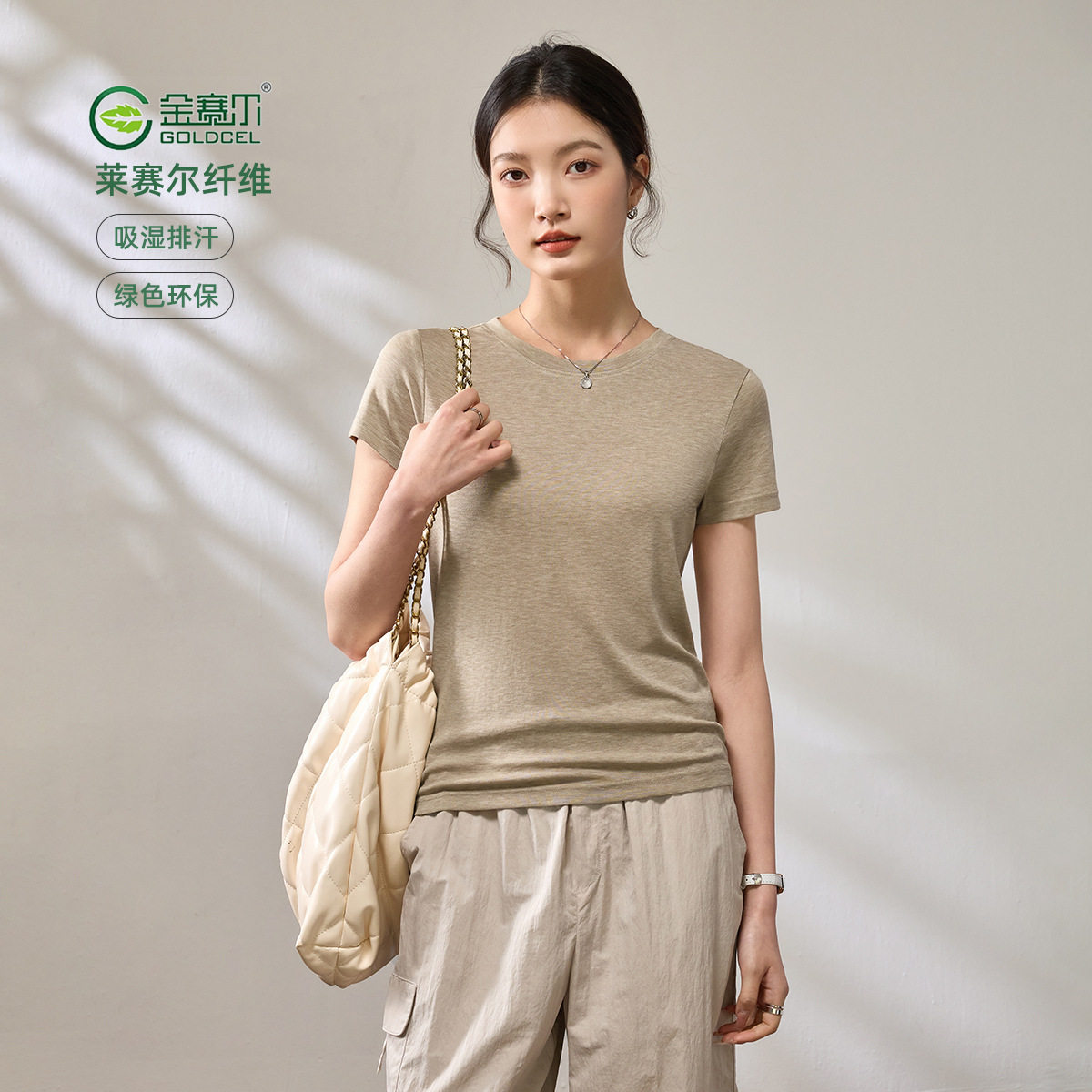 莱赛尔圆领短袖t恤女u衣库2025春夏新款薄款显瘦通勤正肩上衣