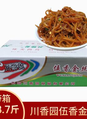 川香园酱菜伍香金丝红油大头菜芥菜麻辣咸菜腌制榨菜小菜