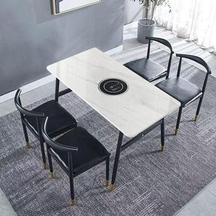 定制岩板火锅桌子商用电磁炉一体商用煤气灶串串大理石一桌四椅