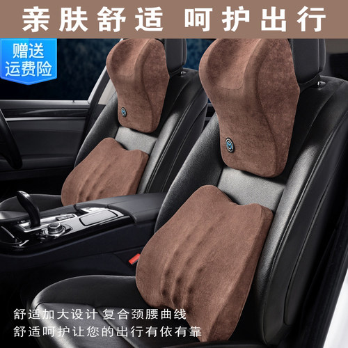 汽车头枕腰靠头枕腰靠铭途工匠