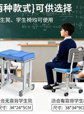 记忆棉长期久坐神器课桌椅办公室椅垫屁股垫美臀茶桌学生板凳子垫