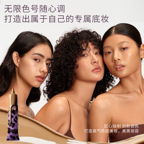 假一罚十 W+CDHai有色面霜轻粉底素颜霜裸感提亮保湿控小麦色