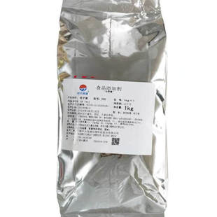 中大恒源天然栀子黄粉盐焗鸡上色食用色素1kg凉面食品栀子黄