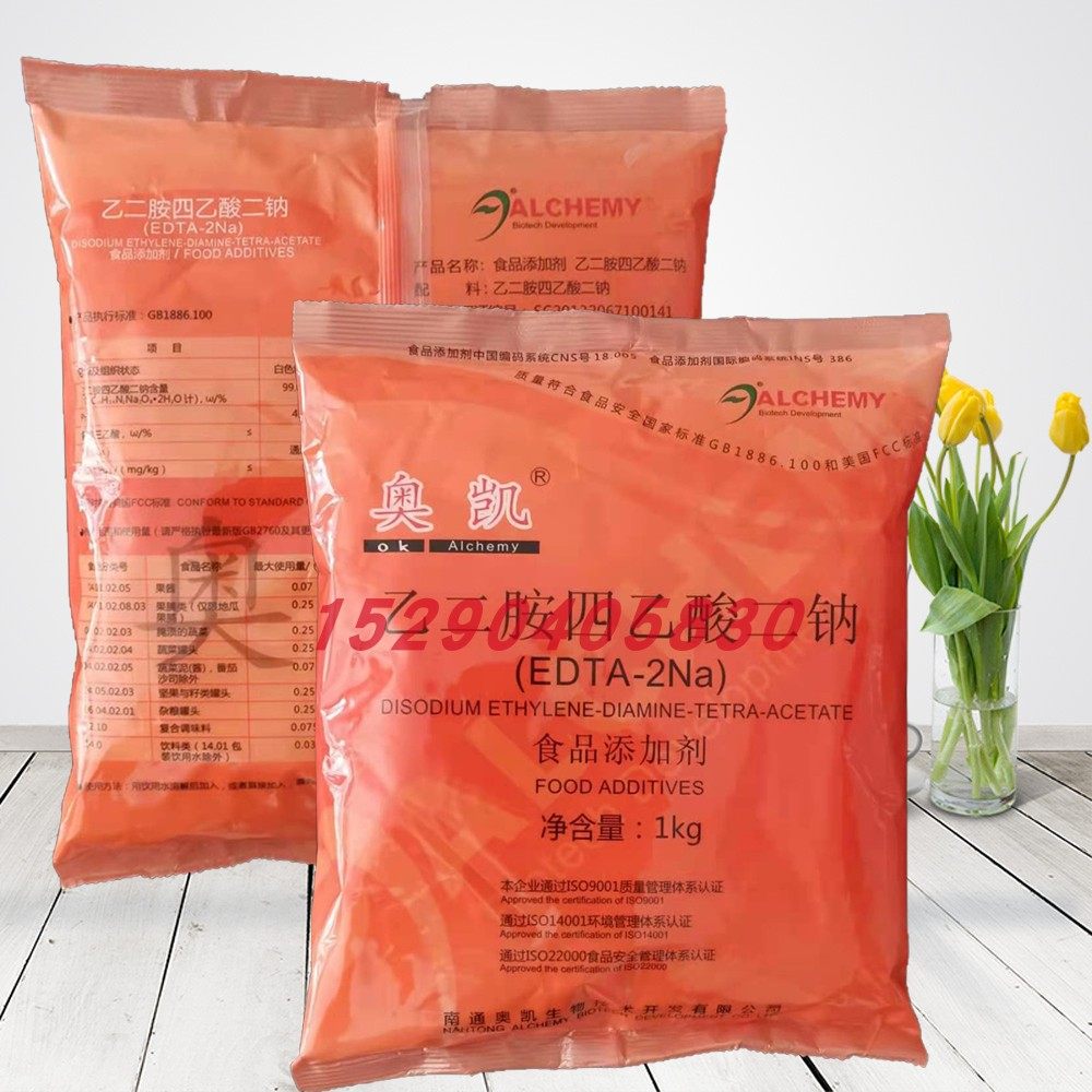 奥凯乙二胺四乙酸二钠EDTA二钠食品级防腐保鲜护色剂原装1KG包邮