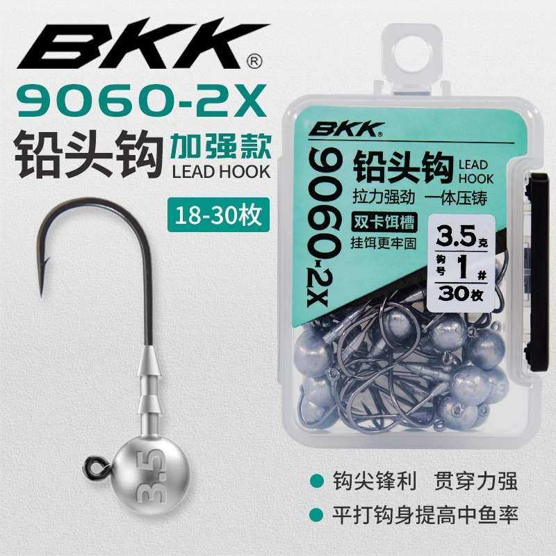 BKK铅头钩9060铅头钩2倍加强大钩门路亚黑坑野钓鳜鲈鱼翘嘴软饵钩,户外/登山/野营/旅行用品,鱼钩,淘宝优惠券,粉丝福利购,淘宝优惠卷