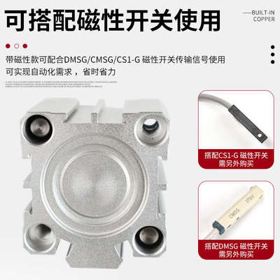 TACQ薄型气缸三轴三杆带导杆12/16/20/25/32/40/50/63-80x10x15-S