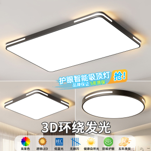 led吸顶灯北欧客厅灯具简约现代阳台房间灯中山卧室灯餐厅灯新款