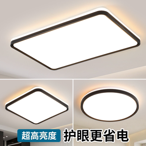 新款led吸顶灯2026客厅灯走廊过道灯阳台灯房间灯卧室灯中山灯具