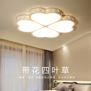 led吸顶灯心形卧室灯简约现代餐厅灯主卧轻奢花边房间灯北欧风