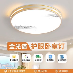 led吸顶灯房间卧室灯主客厅灯大厅现代简约大气2025新款 中山灯具