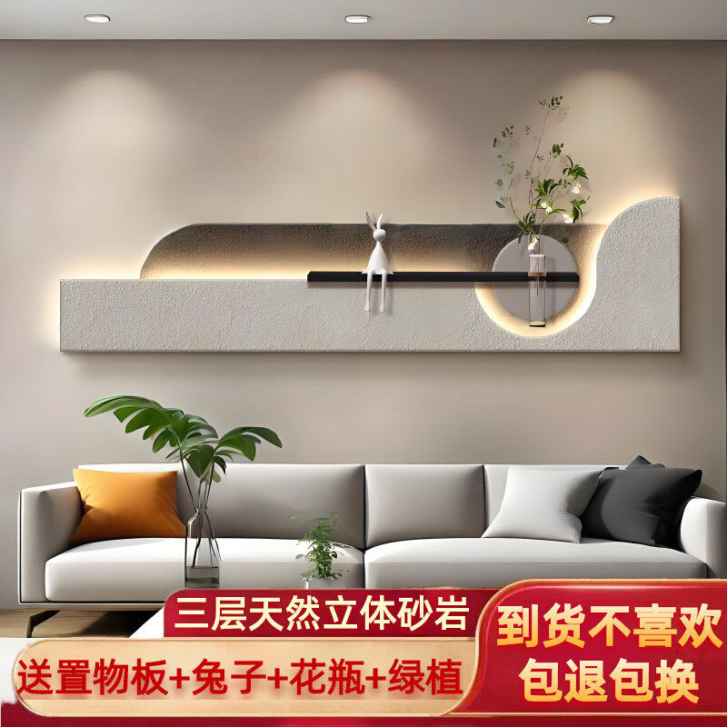 适合沙发西墙的挂画水培绿植客厅装饰画现代简约卧室立体砂岩壁画,家居饰品,油画,淘宝优惠券,粉丝福利购,淘宝优惠卷