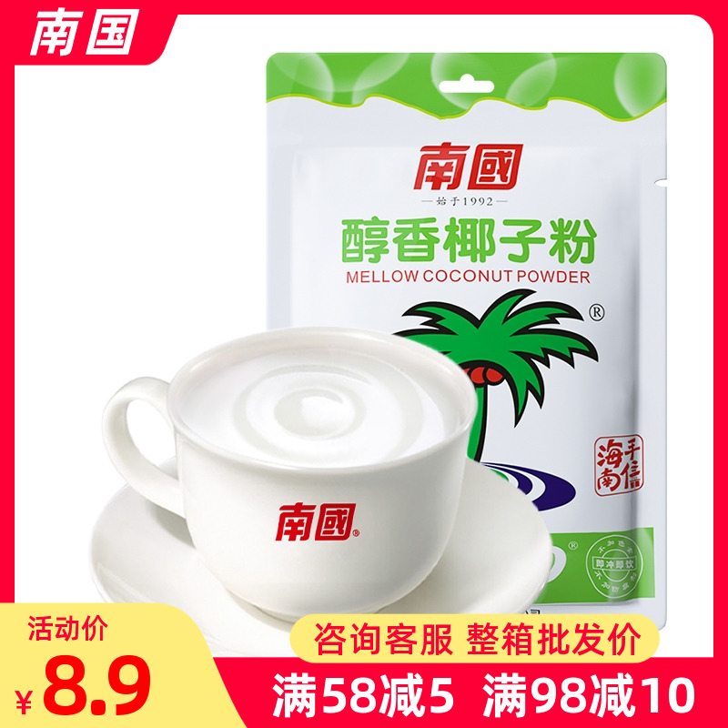 海南特产南国醇香椰子粉340g
