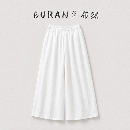 BRCP/布然初品1017双层清透宽松休闲仙气苎麻裤松紧腰文艺阔腿裤