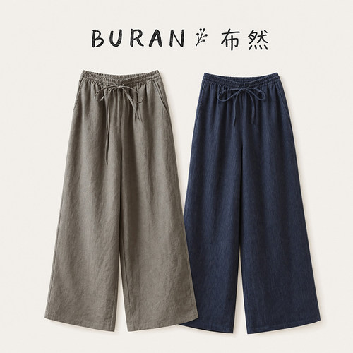夏季汉麻条纹女士休闲直筒裤宽松显瘦简约百搭S2690