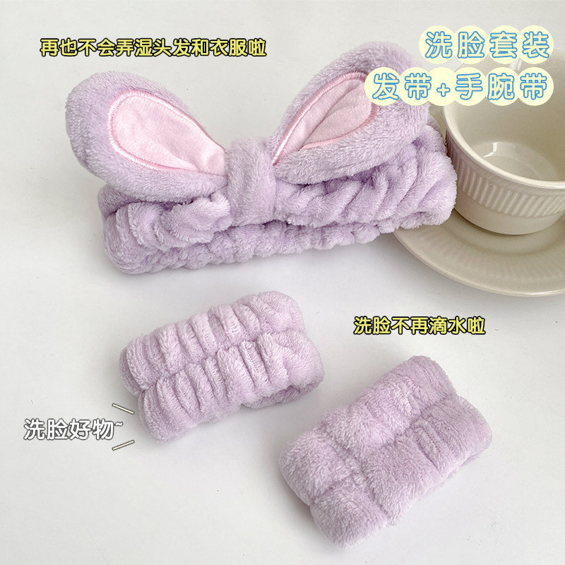 洗脸手腕带毛绒洗漱袖口吸水防湿护袖束发带运动吸汗防水擦汗手环